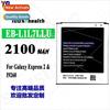 适用Samsung Express2/I9260 cell phone battery EB-L1L7LLU bat