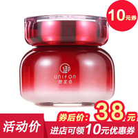 御泥坊免洗保湿睡眠面膜