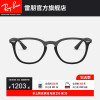 RayBan雷朋光学镜架板材全框简约男女近视眼镜框0RX7159F可配度数