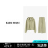 Basic House/百家好时尚休闲套装春季连帽开衫卫衣阔腿卫裤两件套