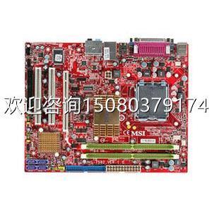 议价微星 G41M4 MS-7592 V1.0 775针G41CPU DDR2集显主板