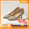 哈森春季法式高级感尖头，细高跟单鞋女纯色小皮鞋hl226609