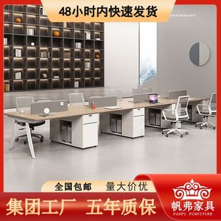 上海办公家具屏风办公卡位职员办公桌六人位员工电脑办公桌