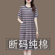 2025夏季女装新款中年妈妈胖mm裙子夏装宽松大码显瘦棉条纹连衣裙