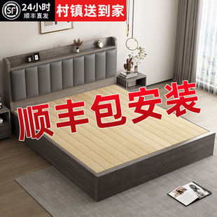 实木床现代简约1.5米床双人床，家用主卧1.8储物床出租屋用单人床架