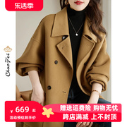 时尚不规则双面绒羊毛大衣韩系设计感女装2023秋冬毛呢子外套