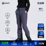 芬兰HALTI 女士防风防水弹力保暖单双板滑雪裤H059-2258
