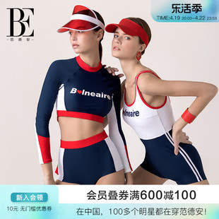 BE范德安MIX系列2024分体泳衣三角女士长袖显瘦防晒运动冲浪