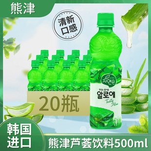 韩国进口 熊津芦荟汁粒粒果肉500ML*20瓶 果汁饮料
