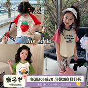 女童短袖T恤2024儿童韩版三色拼接体恤女宝宝夏装半袖上衣潮
