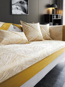 轻奢风沙发垫北欧金色，高端防滑四季通用简约现代欧式真皮坐垫套罩