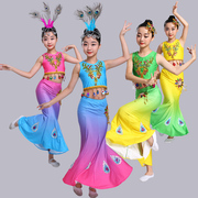 好物体验儿童傣族舞蹈服装女演出服弹力渐变紧身孔雀舞