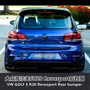 适用于大众高尔夫6 R20 GTI改装大包围R20 Revozport后包围后杠