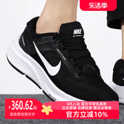 Nike耐克女鞋夏季运动鞋AIR ZOOM气垫鞋子跑步鞋DA8570