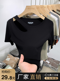 莫代尔短袖t恤女2024夏季洋气百搭设计感斜领镂空露锁骨上衣