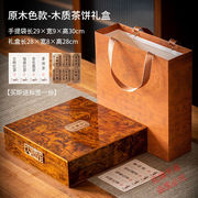 茶叶礼盒空盒木盒普o洱茶饼盒子，357克白茶包装盒茶叶礼盒单饼