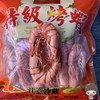 温州特产九节虾烤虾大号烤虾500克袋装，即食海鲜干货零食淡干虾干