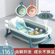 茶花儿童用品婴儿洗澡盆大号，浴桶浴盆坐躺小孩，家用宝宝可折叠新生