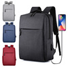 双肩包男士(包男士，)背包大容量行李包15.6寸笔记本电脑包旅行包商务