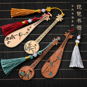 新中式国风红木书签 古典乐器书签 琵琶彩绘书签送同学创意礼物女