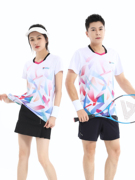 羽毛球服男女短袖套装速干透气运动时尚情侣网排乒乓定制比赛服