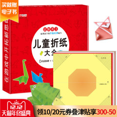 正版 逻辑思维训练书籍 推理判断能力 幼儿青少