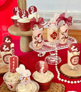 红色兔子国潮中式甜品台装饰蛋糕插牌摆件满月百天周岁生日推推乐