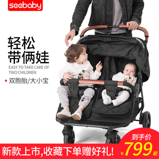 双胞胎龙凤胎婴儿车可坐躺二胎，神器双人大小孩折叠手推车轻便童车
