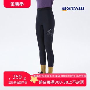 STAW Run高强度训练紧身运动长裤吸湿速干户外跑步健身裤子女款