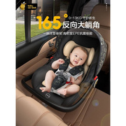 提篮式汽车婴儿童安全座椅，0-15月新生儿宝宝车载家用摇篮可坐可躺