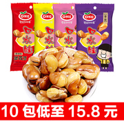 口水娃兰花豆50g*50包整箱香脆鹰嘴豆蚕豆香辣酱汁牛肉味零食小吃