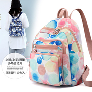 牛津布双肩包时尚印花背包大容量韩版包包尼龙学生书包百搭可爱包