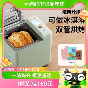 柏翠pe8899家用面包机全自动多功能，揉面小型和面发酵早餐吐司机