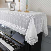 5801简约百搭白色蕾丝布艺钢琴罩套琴凳罩电子琴古筝防尘布遮盖(布遮盖)巾