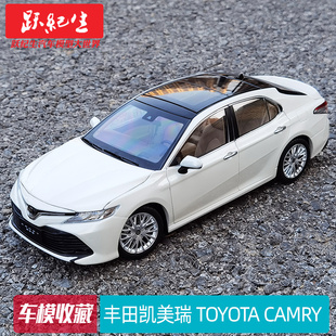 原厂118丰田第八代凯美瑞toyotacamry汽车模型车模合金