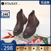 星期六复古马丁靴男冬季时尚圆头厚底黑色短靴男靴SS24126007