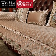 欧式沙发垫高档奢华毛绒，四季通用防滑厚美式真皮123组合贵妃