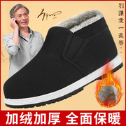 冬季男款老北京布鞋，高帮加绒加厚防滑软底中老年保暖防滑工作棉鞋