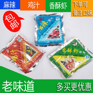 陕西特产汉中城固老月亮牌方便面面果30袋干吃鸡汁麻辣香酥虾