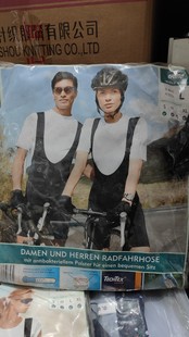 德国鹤牌男女士夏季骑行服背带短裤专业运动服处理