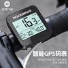 洛克兄弟自行车GPS码表公路车山地车无线骑行防水大屏里程表装备