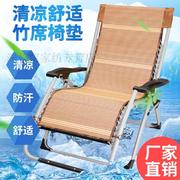 折叠躺椅竹e坐垫夏季清凉椅垫午休椅子垫休闲椅垫加宽款竹席垫