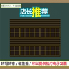 支持磁性拼音田字格黑板贴书法教学拼田格练字磁性帖 软磁铁汉字练习35格田字格粉笔写可移动磁力贴