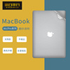 2022苹果m2macbookpro14笔记本贴纸macbookair13寸电脑，贴膜macbook保护全套air13.3磨砂，m1透明pro16外壳2021