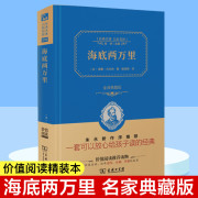 新华书店正版 文轩网