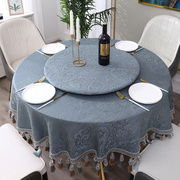 北欧欧式奢华现代简约圆形，椭圆形家用雪尼尔，布艺茶几台布餐桌布