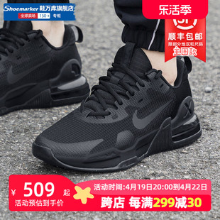 Nike耐克男鞋春季AIR MAX气垫鞋黑色跑步鞋运动鞋DM0829