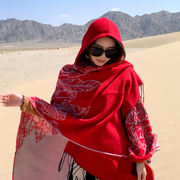 大红色民族风披肩拍照好看的加大保暖围巾沙漠青海旅游连帽斗篷女
