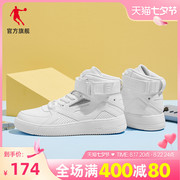 中国乔丹板鞋2023秋季鞋子男士高帮，滑板鞋运动鞋撞色加绒棉鞋