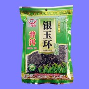 买3袋送一袋云南100克银玉环绿茶山里木普洱绿茶散茶生茶